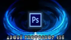 Cómo personalizar la nueva interfaz oscura en Photoshop CS6