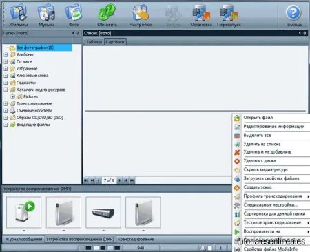 Cómo configurar un servidor DLNA doméstico en Windows 7 y 8.1